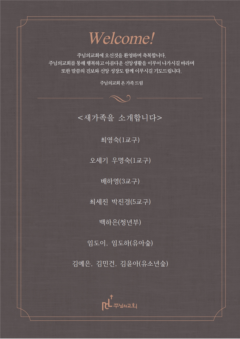 새가족을 소개합니다0125001.jpg