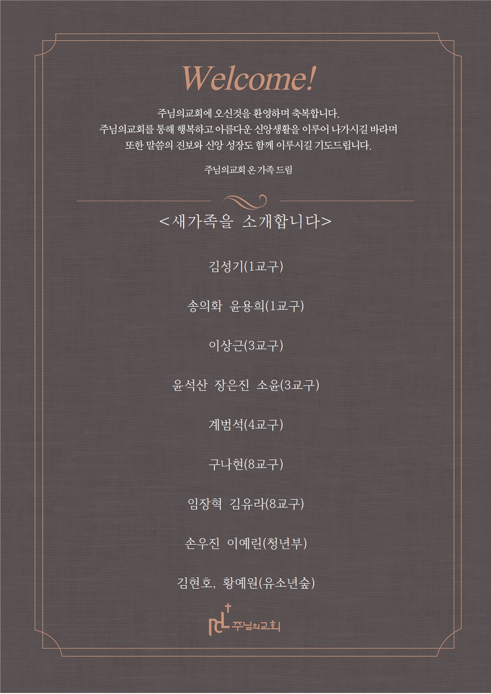 새가족을 소개합니다0208001.jpg