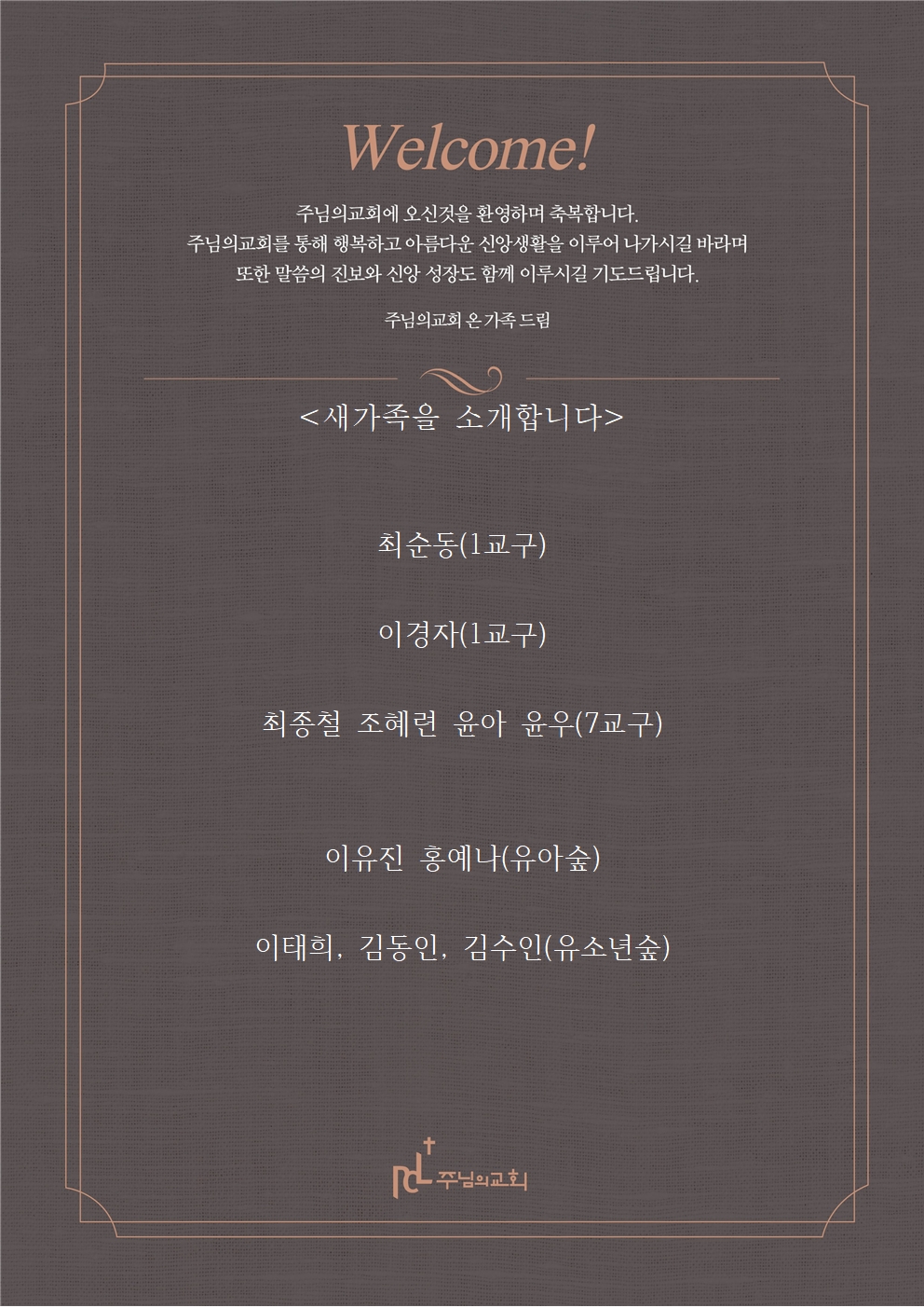 새가족을 소개합니다0222001.jpg