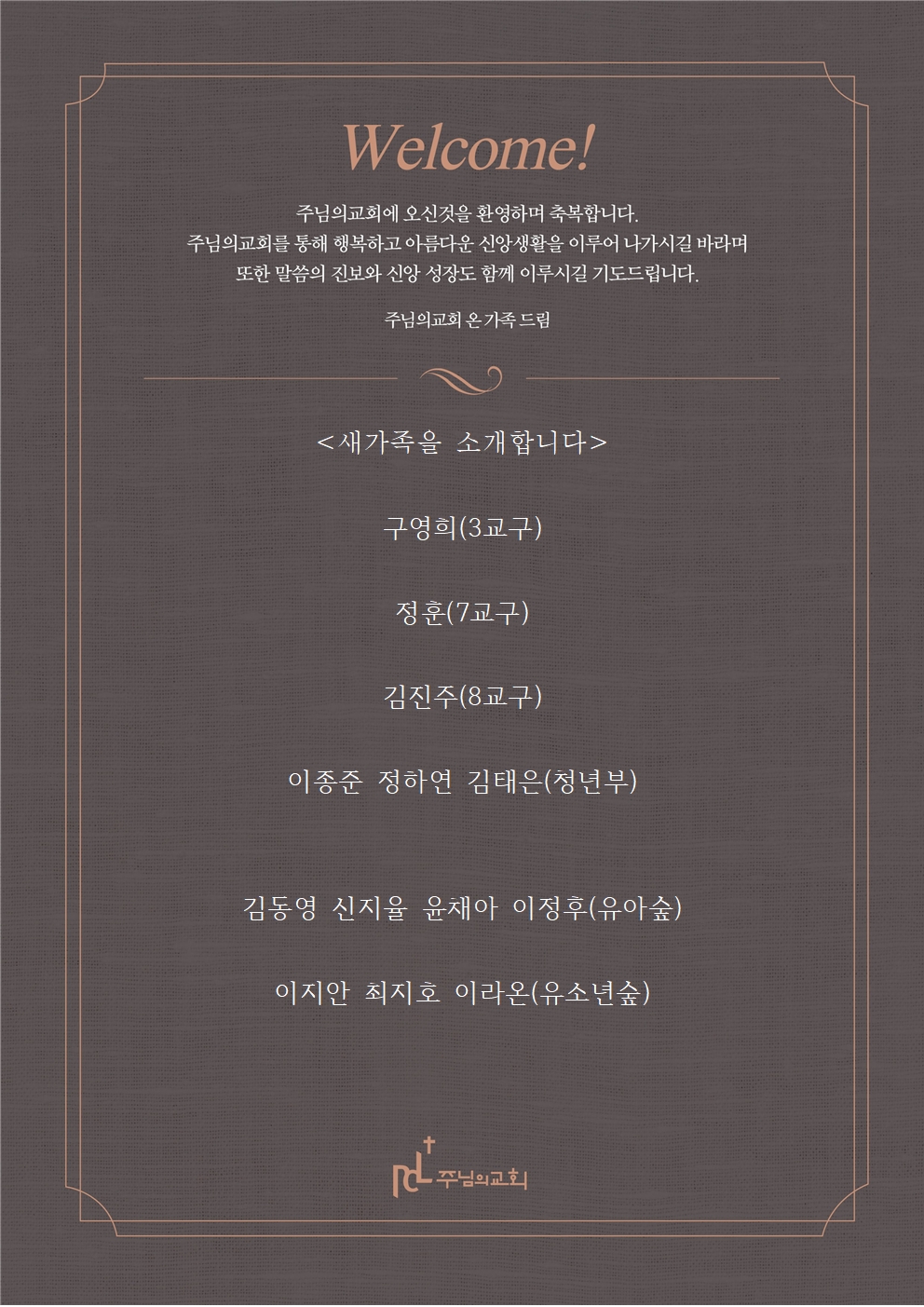 새가족을 소개합니다0315001.jpg