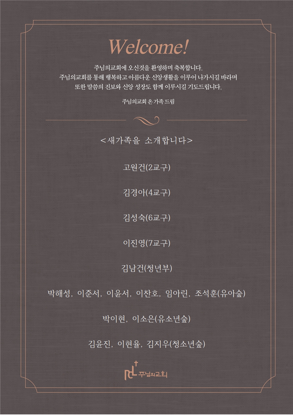 새가족을 소개합니다0322001.jpg