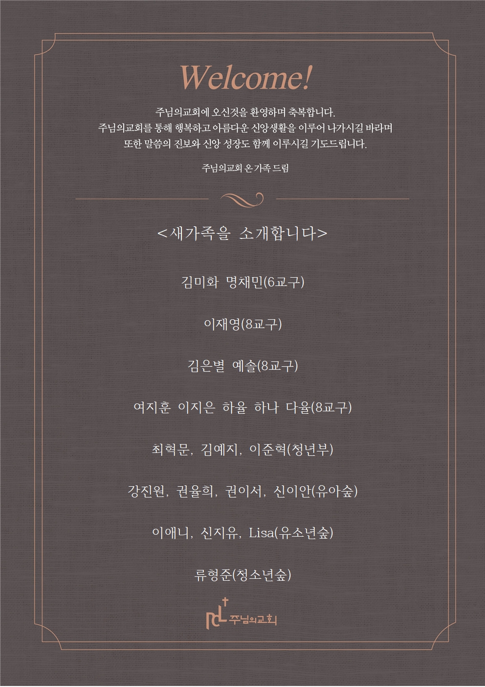 새가족을 소개합니다0412001.jpg