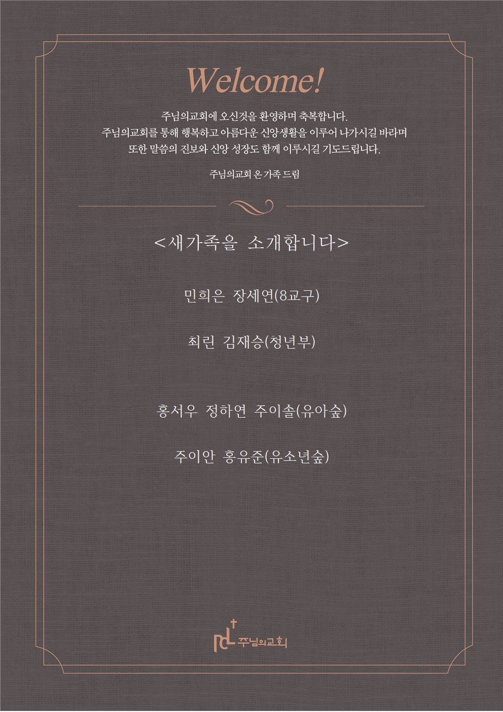 새가족을 소개합니다0510001.jpg