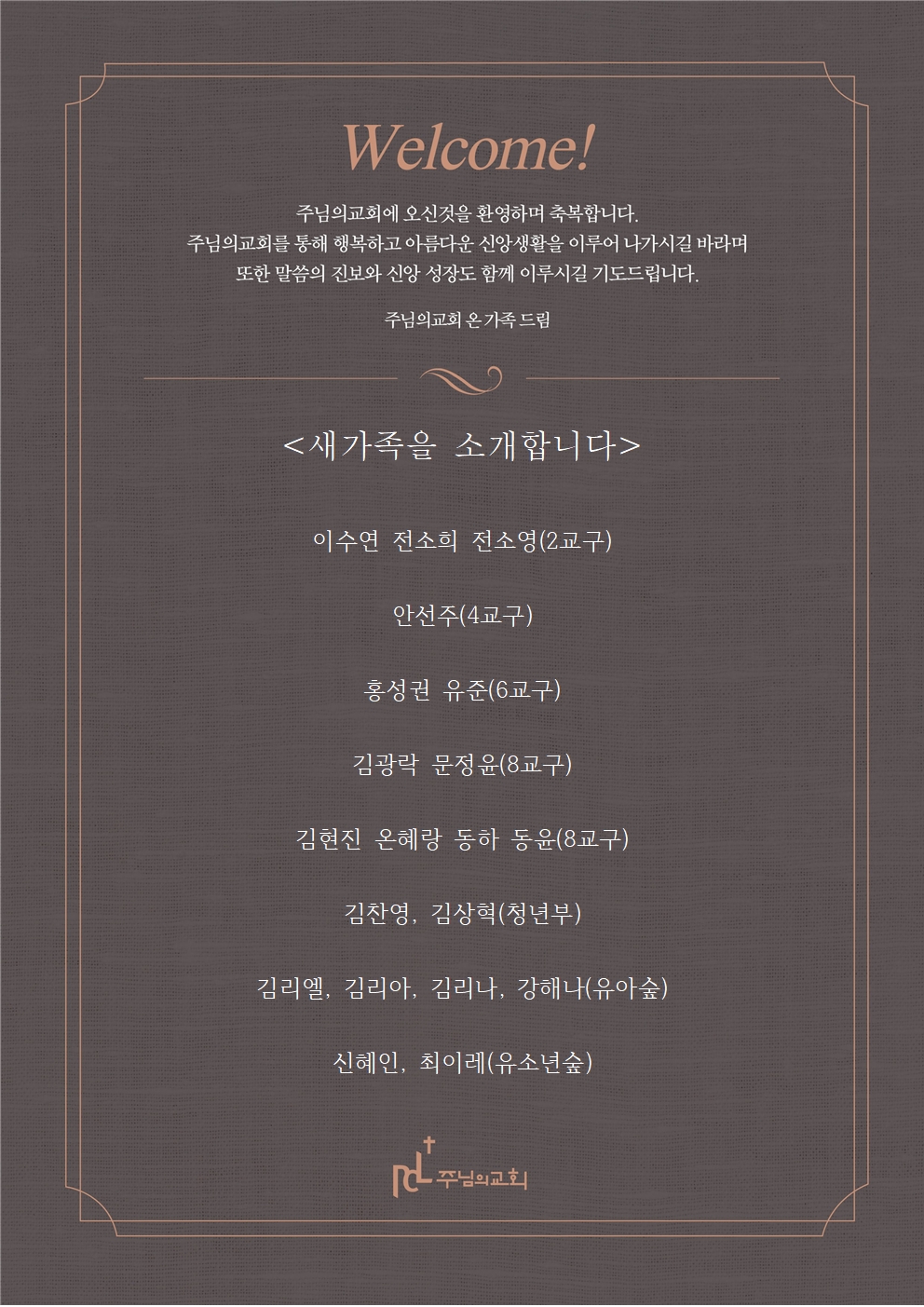 새가족을 소개합니다0517001.jpg