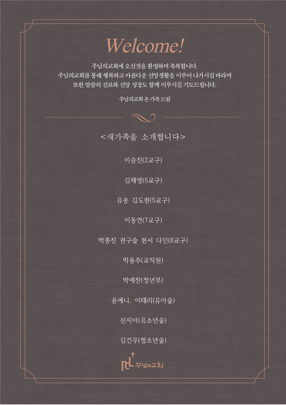 새가족을 소개합니다0531001.jpg