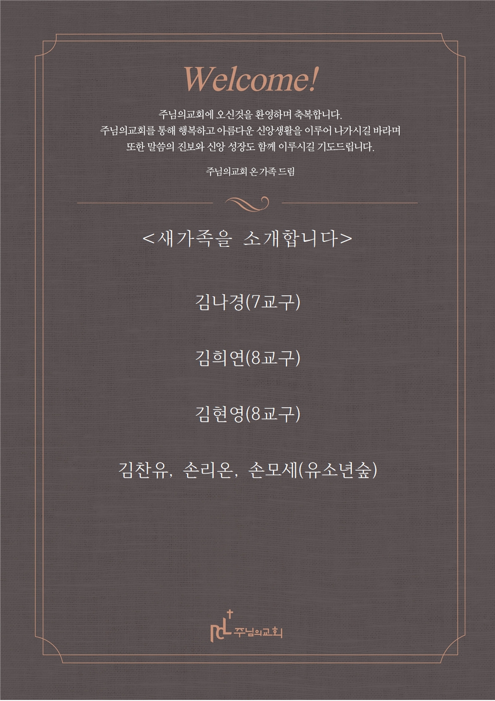새가족을 소개합니다0927001.jpg 새가족을 소개합니다0927001.jpg