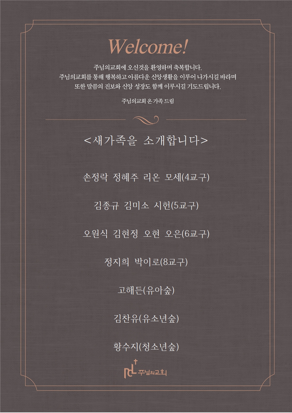 새가족을 소개합니다1004001.jpg 새가족을 소개합니다1004001.jpg